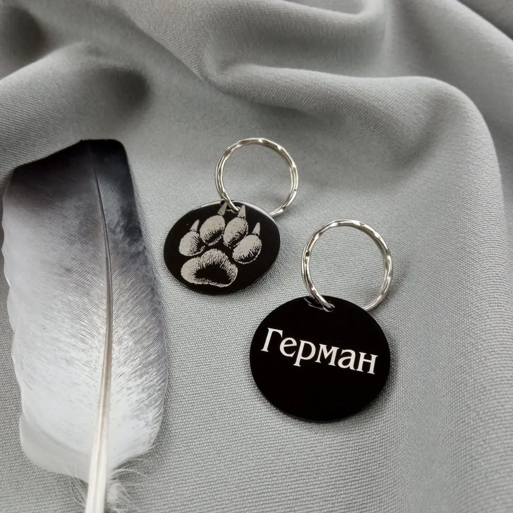 Круглый адресник