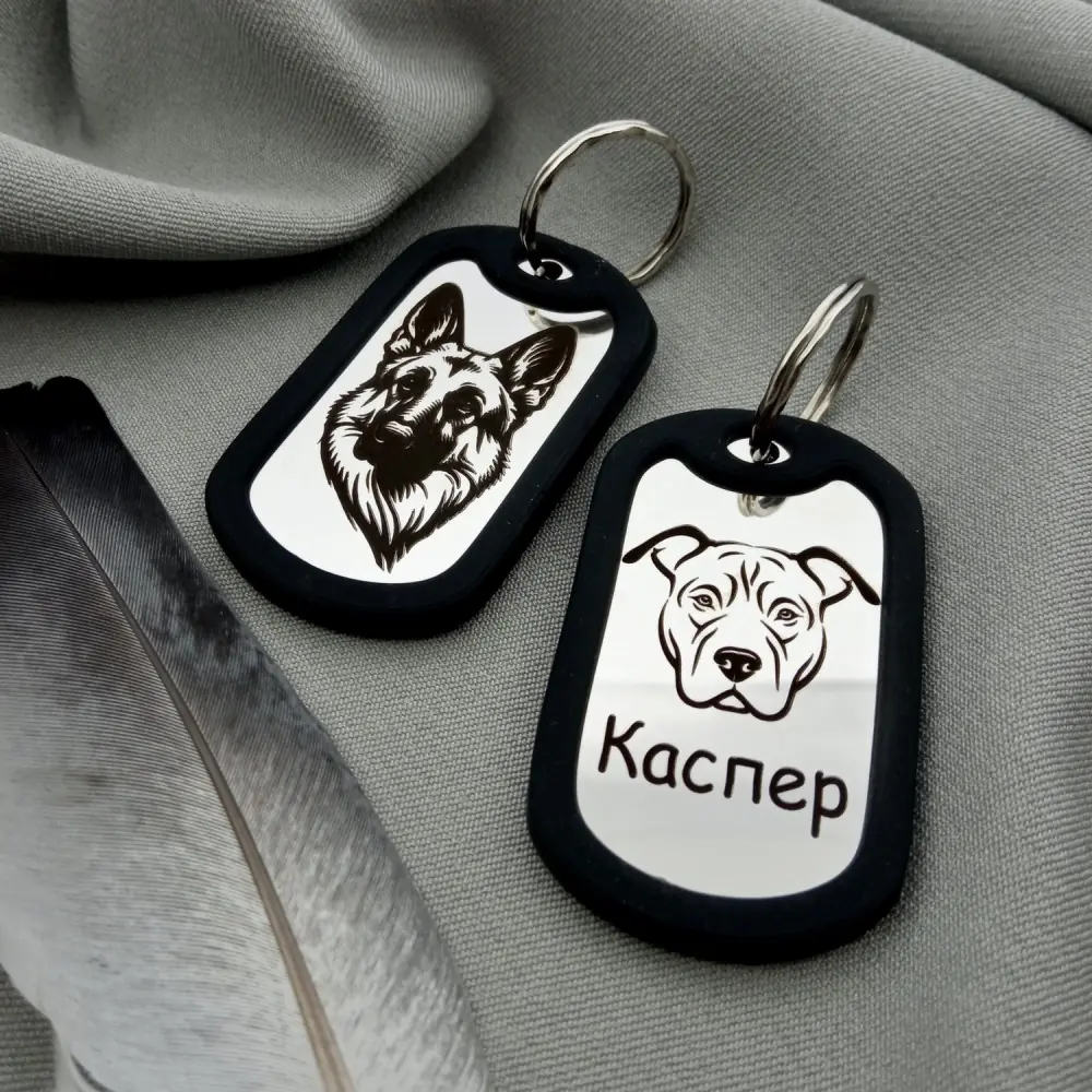 Прямоугольный адресник